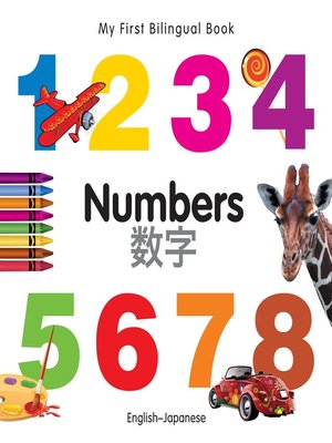 cover image of My First Bilingual Book–Numbers (English–Japanese)